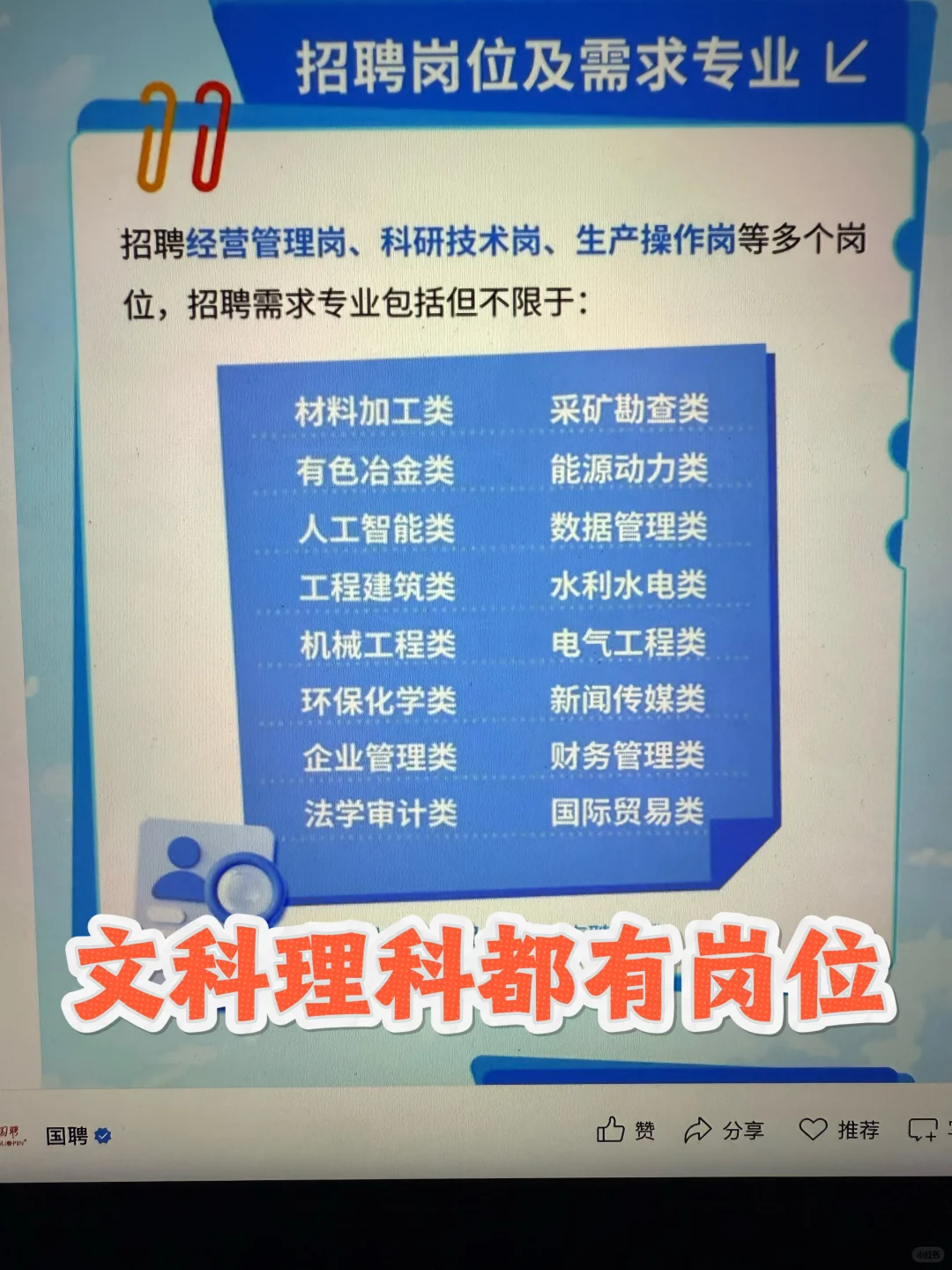假如你10月3日开始投秋招（26届）