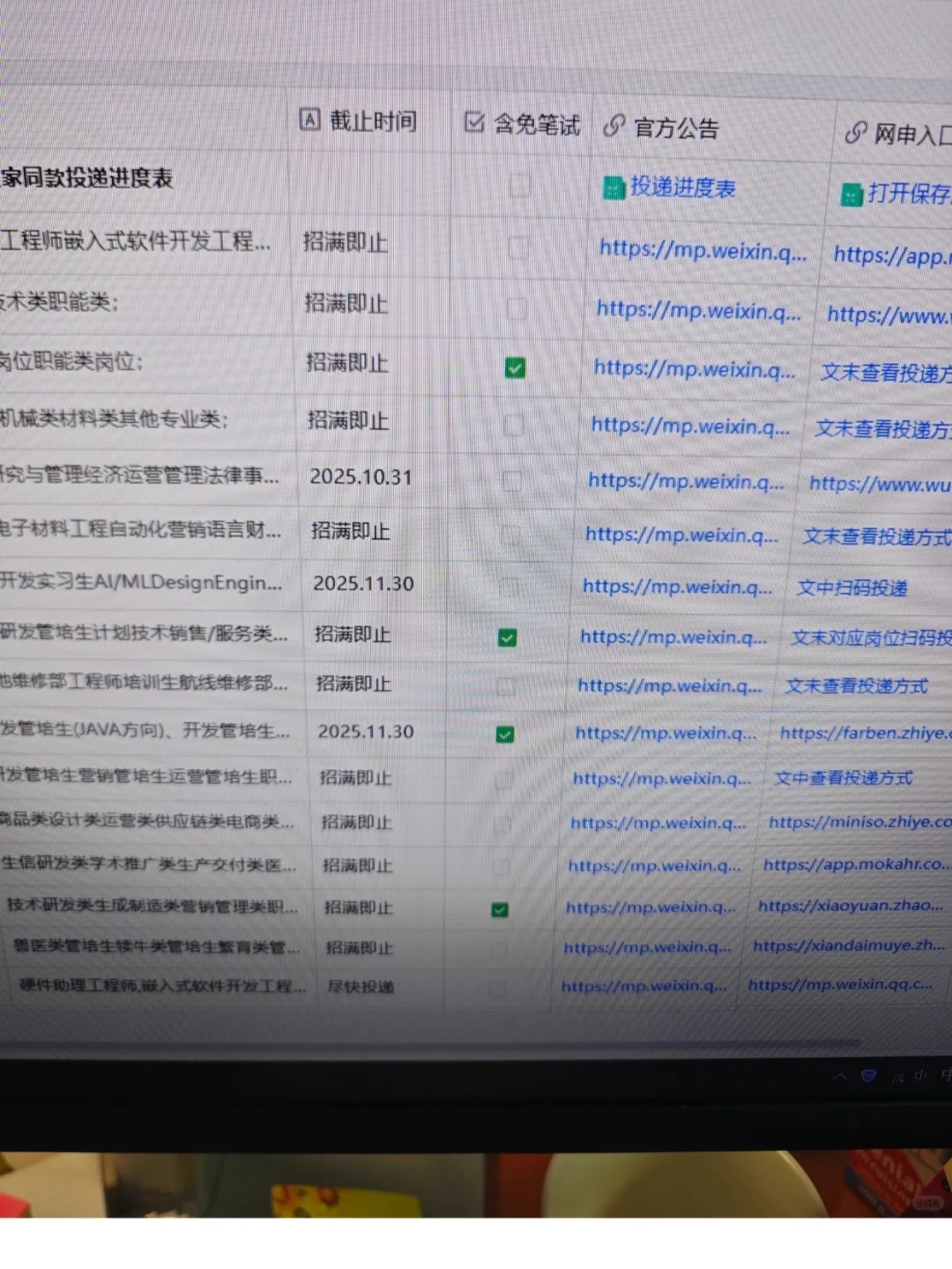 中国动漫集团2025校招启动！🎬