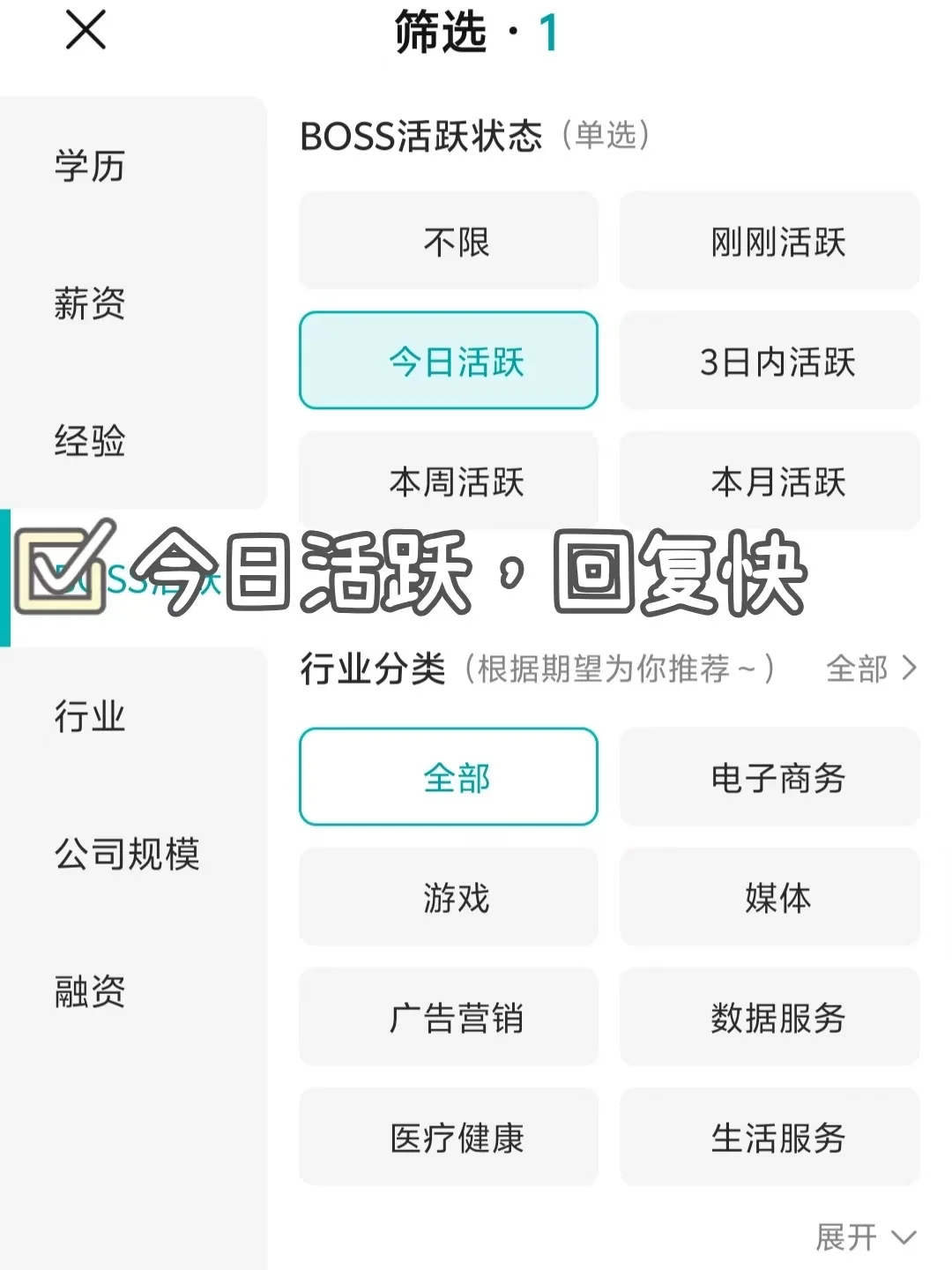 杭州小而美公司