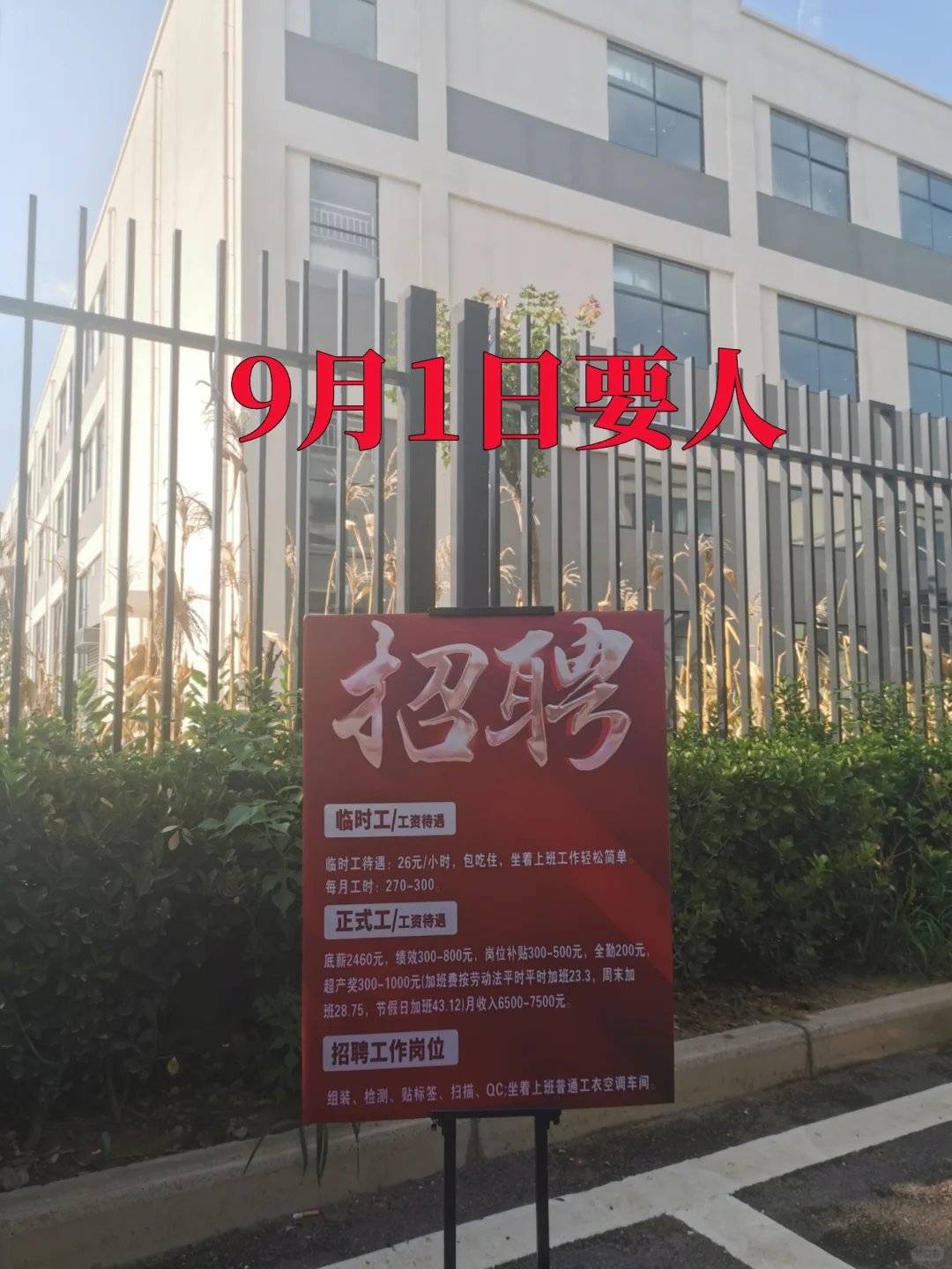 距离你0.3km