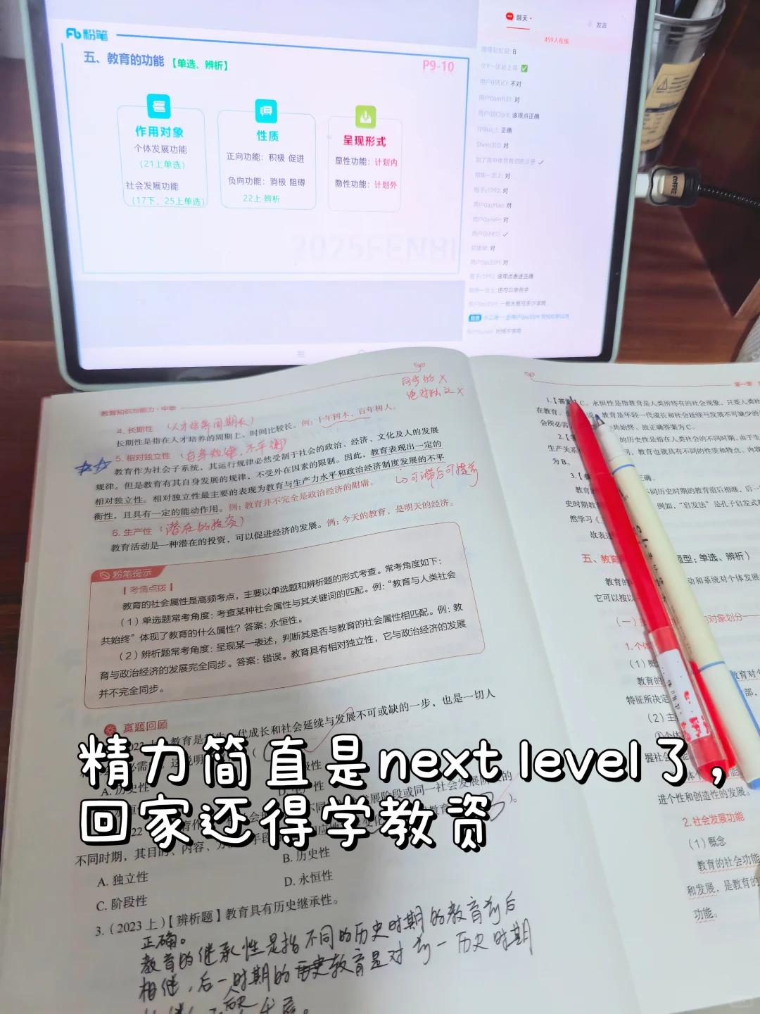 英专实习日常｜“浓浓的班味和淡淡的我”