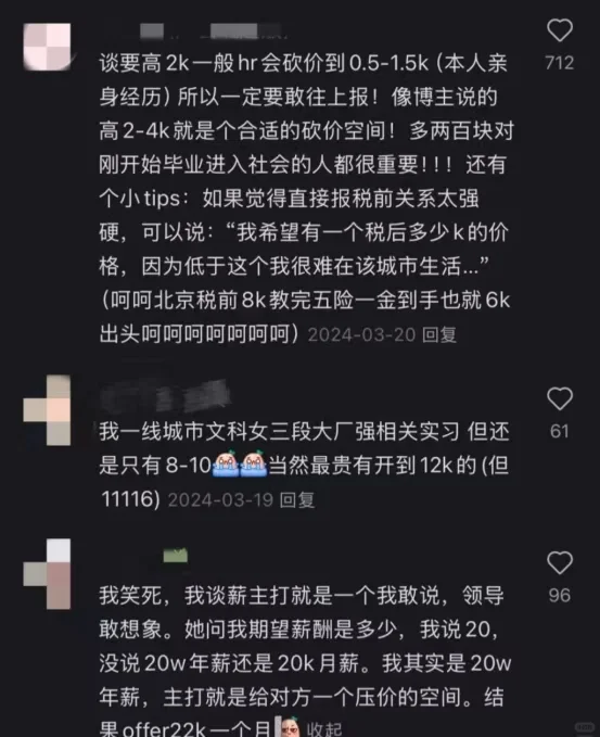疑似字节面试大佬在评论区泄露了面试规则