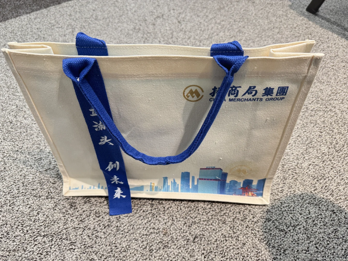 招商集团招聘啦