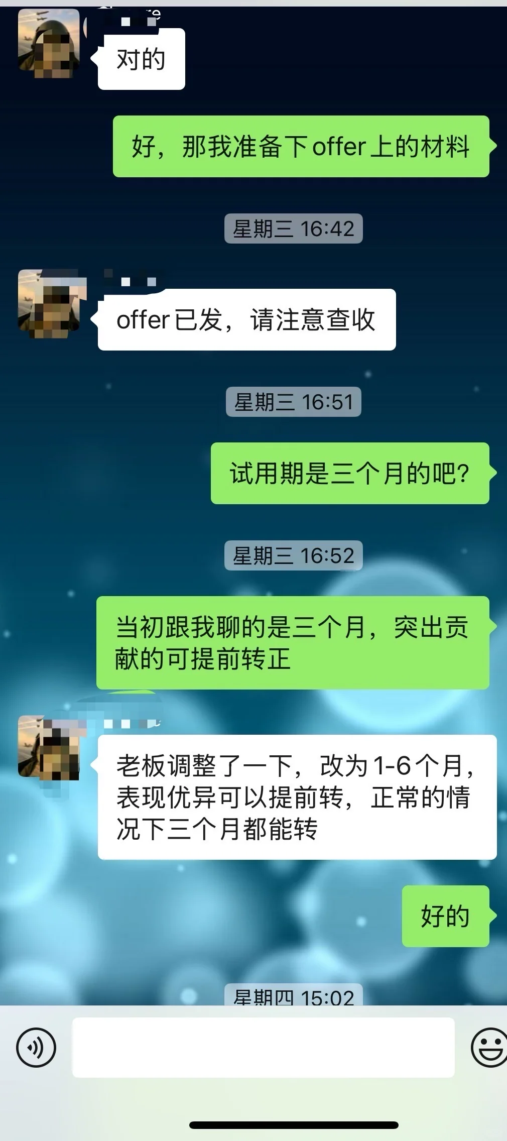 厦门思科迪电子商务有限公司公司恶心避雷