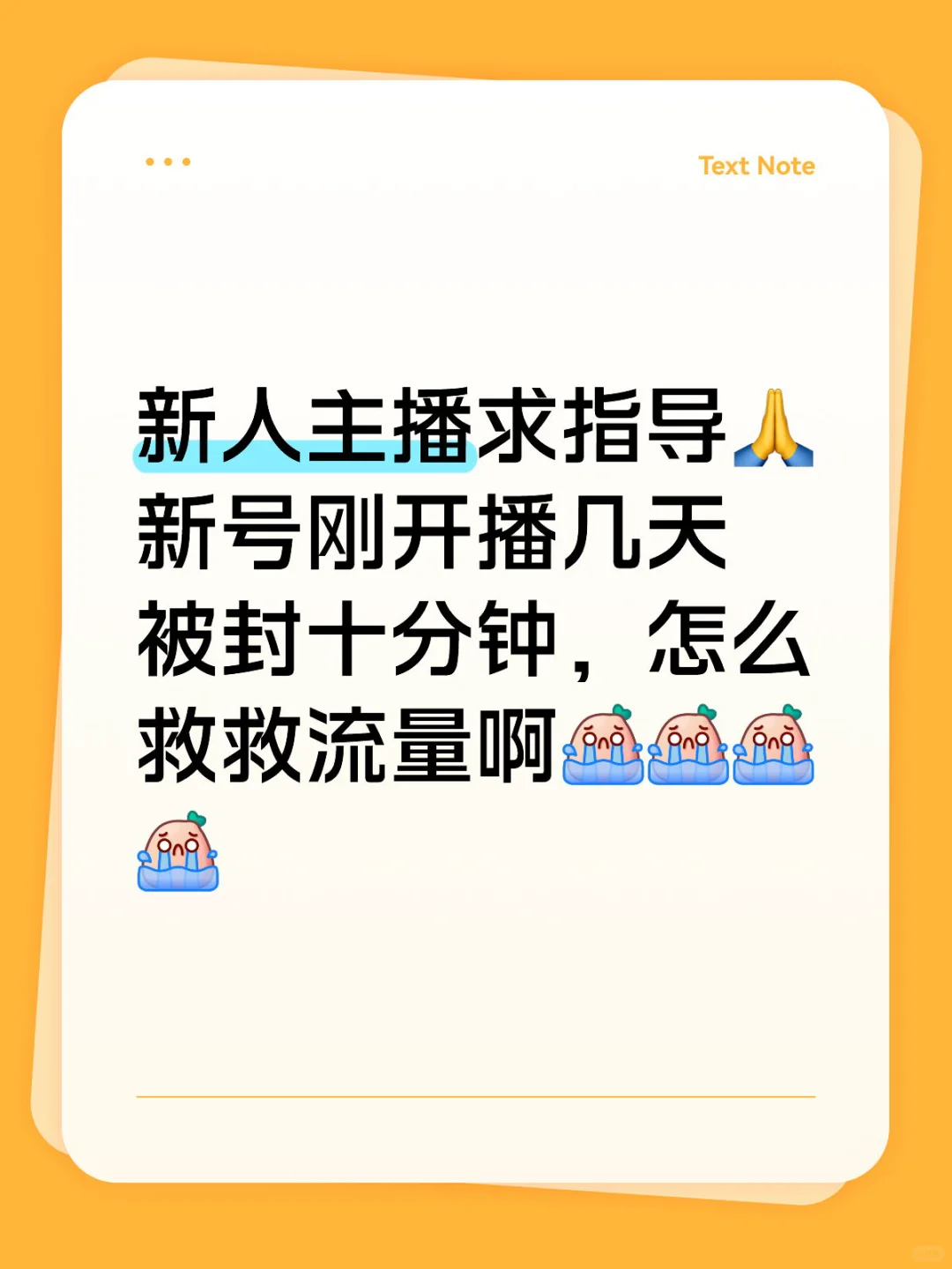 大佬求带