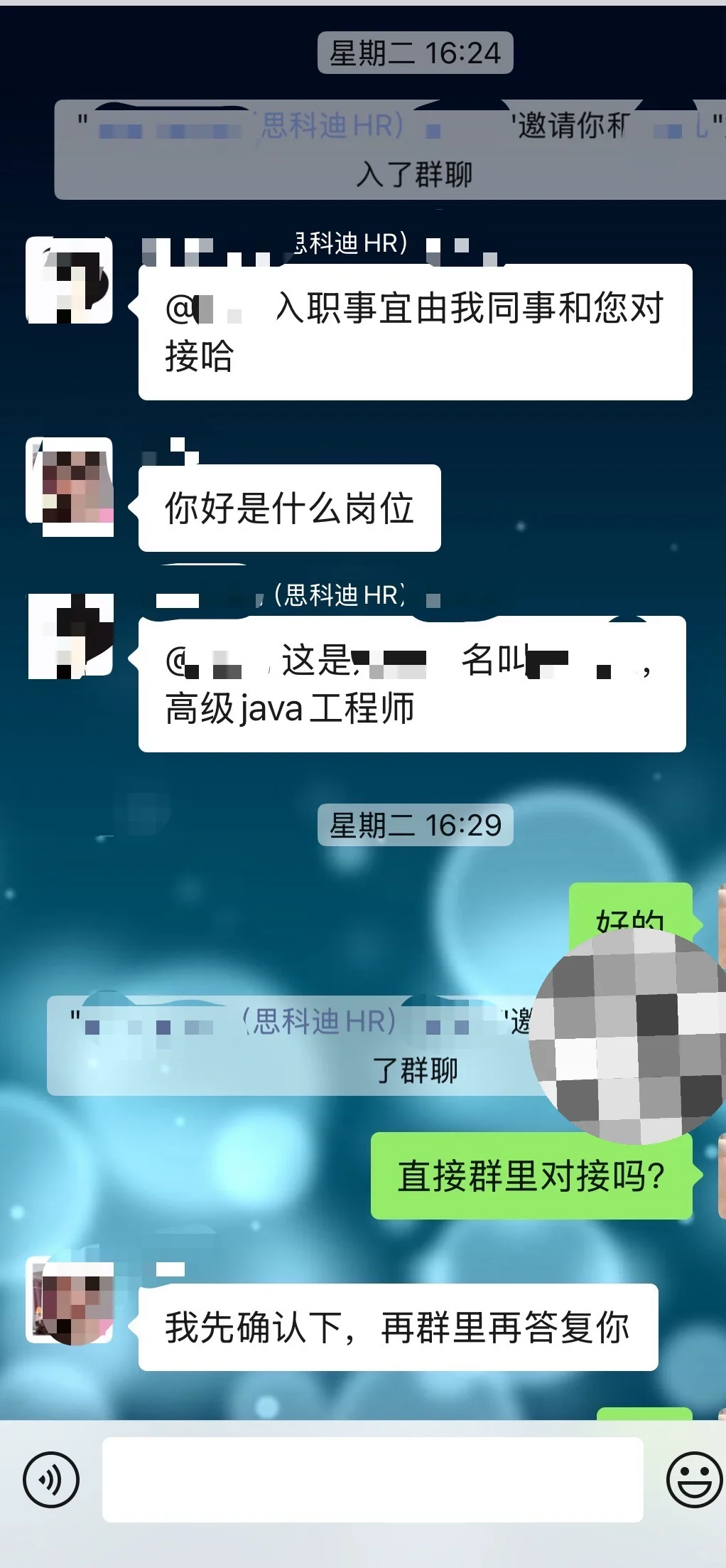 厦门思科迪电子商务有限公司公司恶心避雷