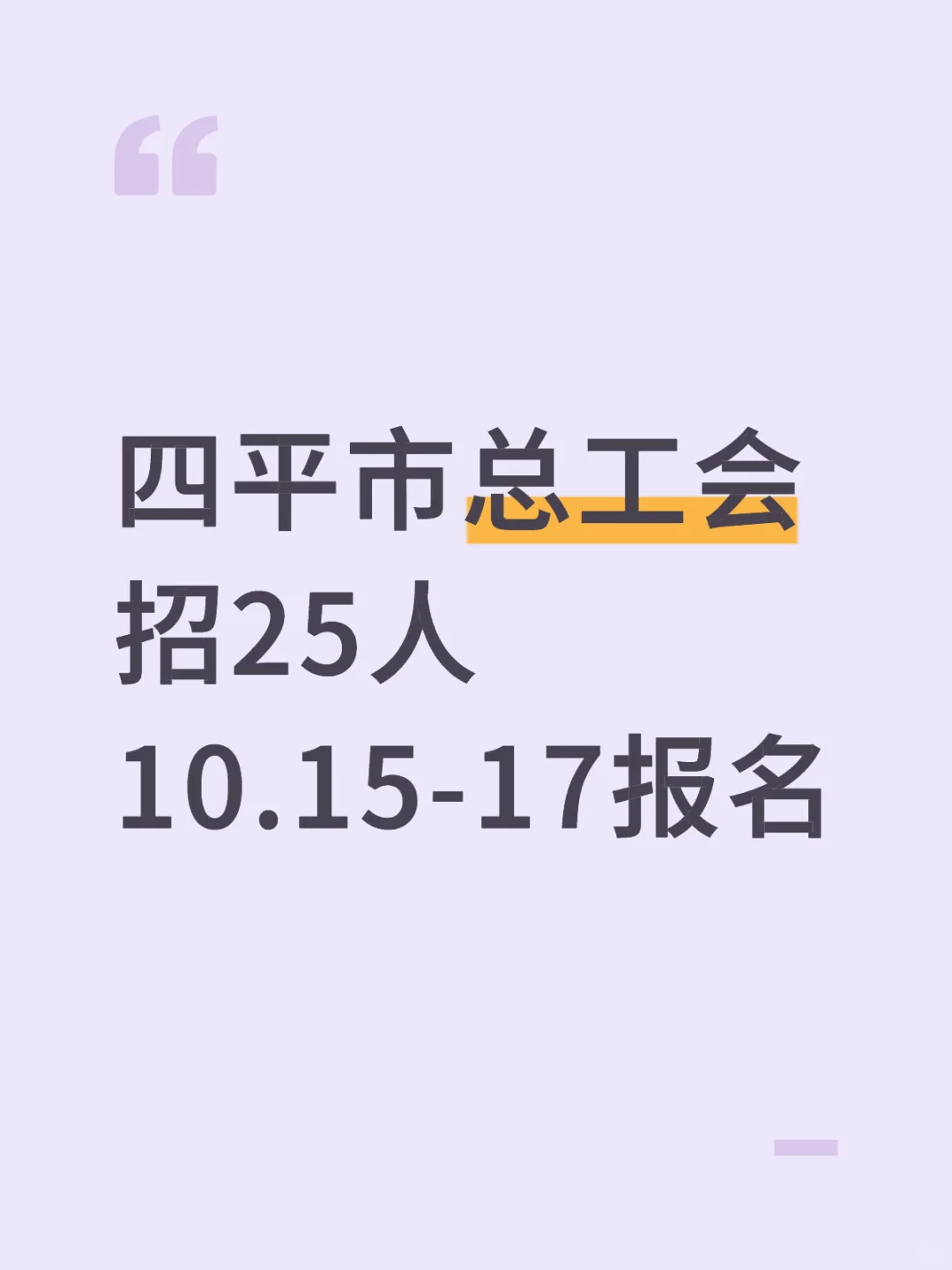 大专以上,不限专业