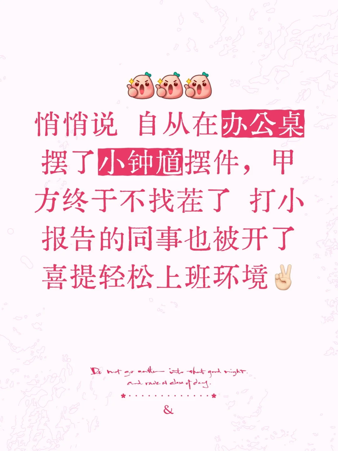 正常双休不加班也太快乐了叭