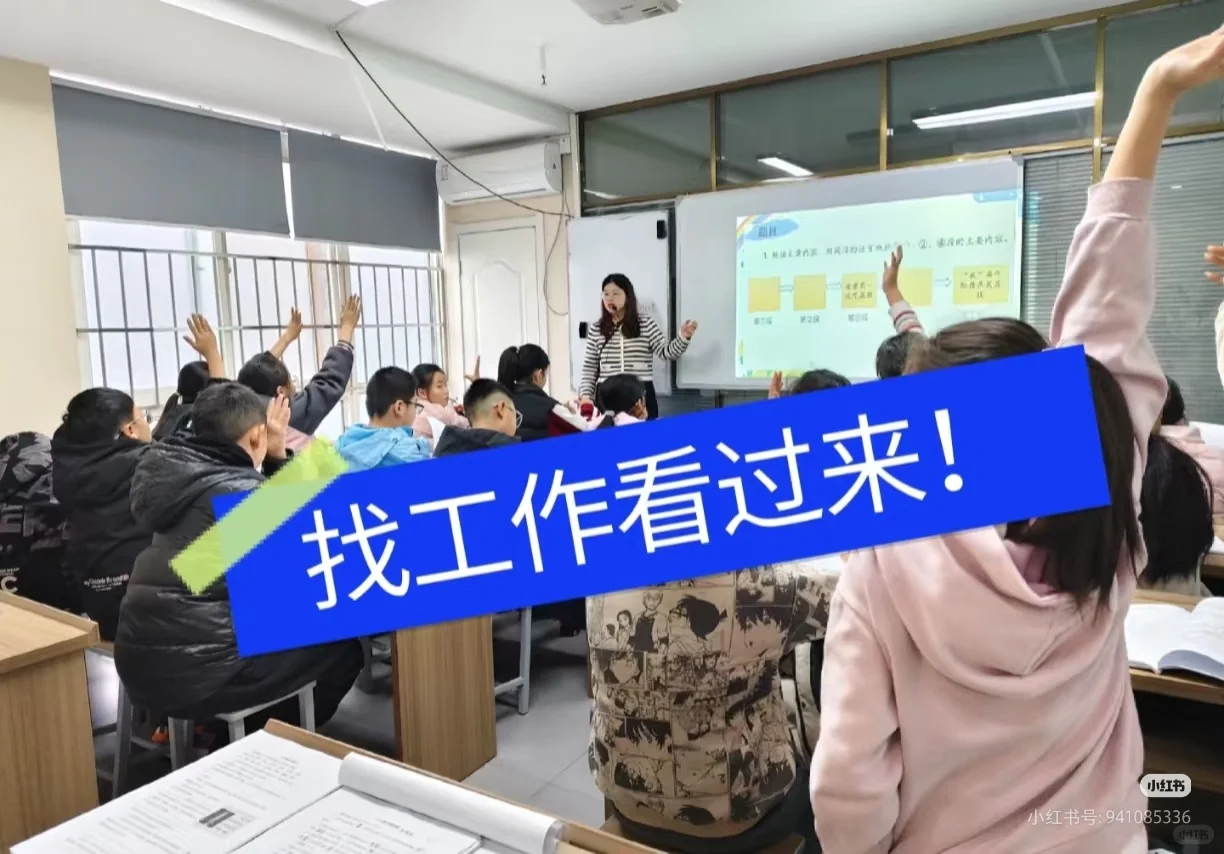 郑州高新区兼职助教老师招聘