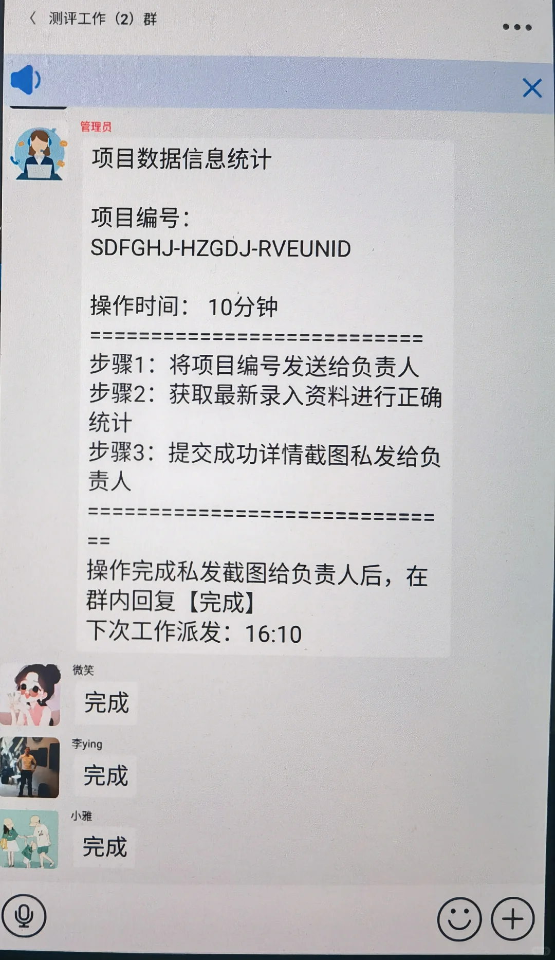 招聘季谨防新型网络诈骗！！！