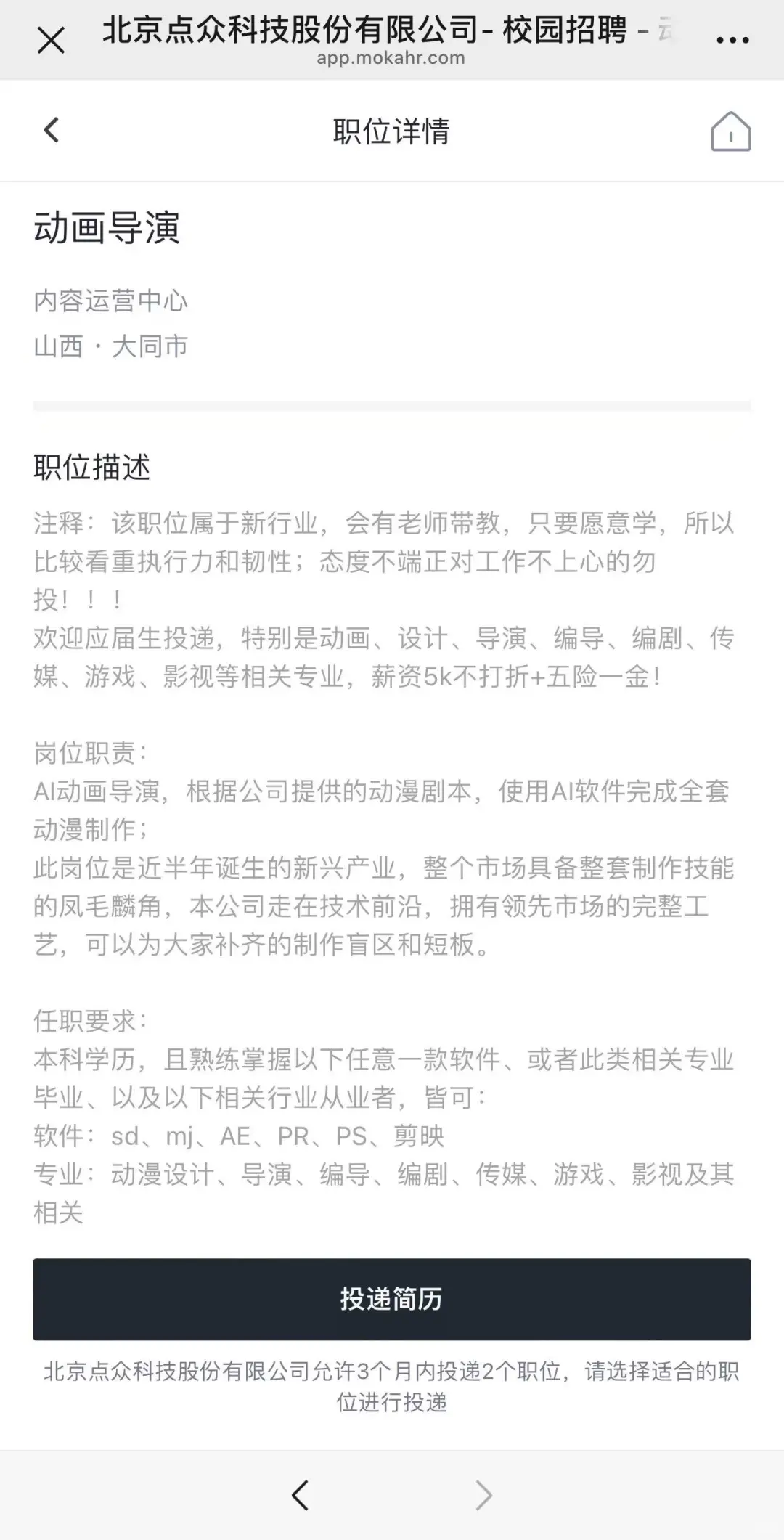 如果你想投文化出海赛道，推荐下这几个机会