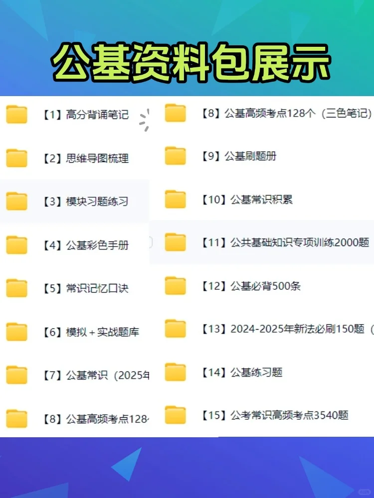 2025合肥市包河区劳务派遣人员招聘考试资料