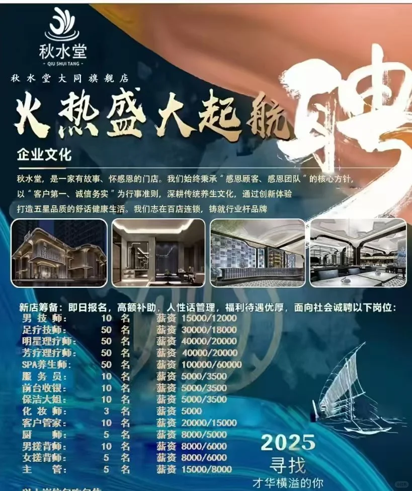 找工作的看过来，si信了解立刻入职