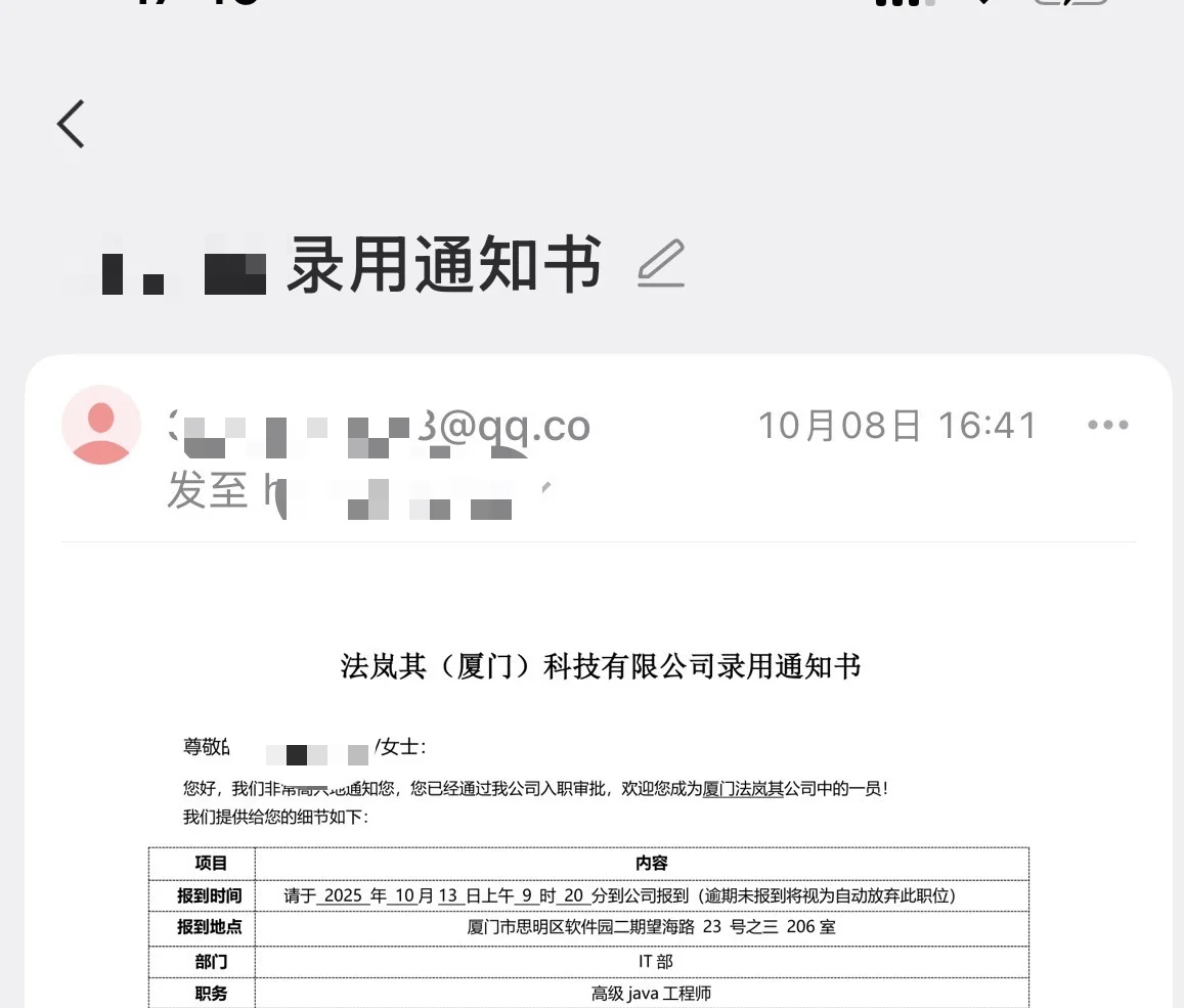 厦门思科迪电子商务有限公司公司恶心避雷