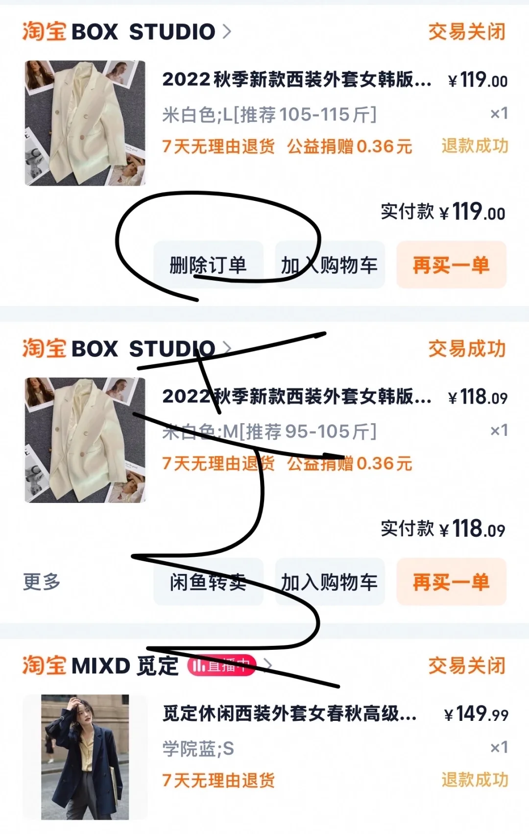 挑正装｜㊙️我做对了什么？