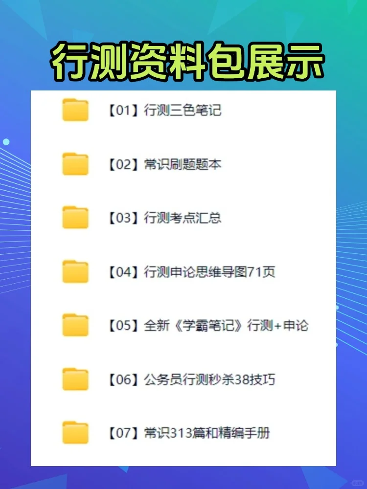 2025合肥市包河区劳务派遣人员招聘考试资料