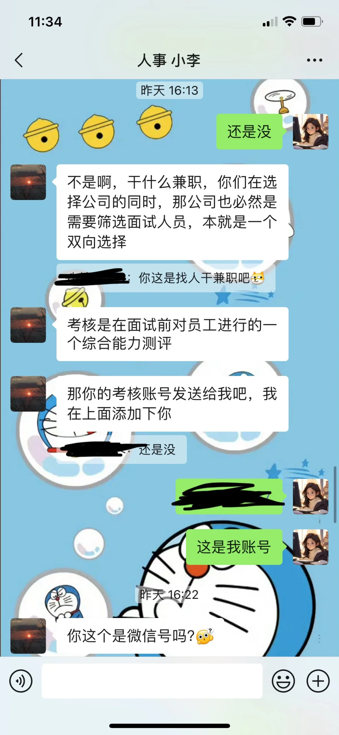 猎聘网站，遇到骗子，大家找工作警惕！！