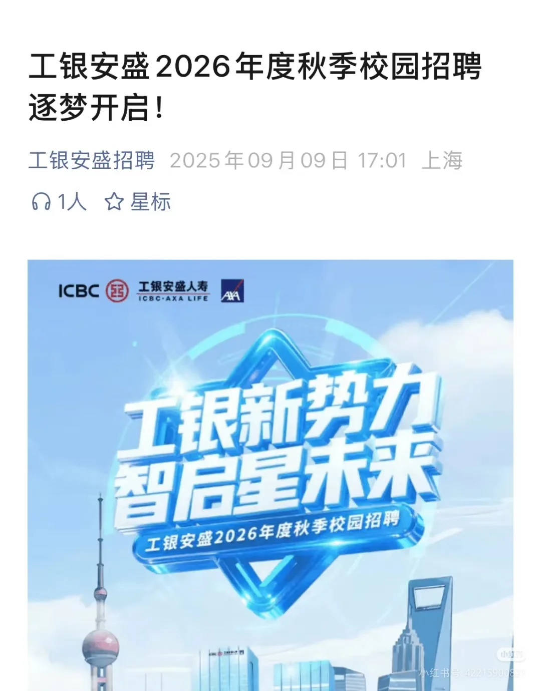 内卷的农业，中粮给的offer
