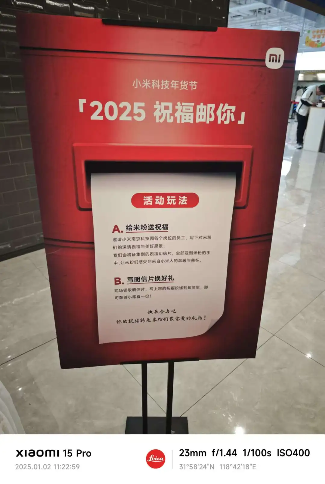 有没有愿意来小米工作的 双休可无偿内推