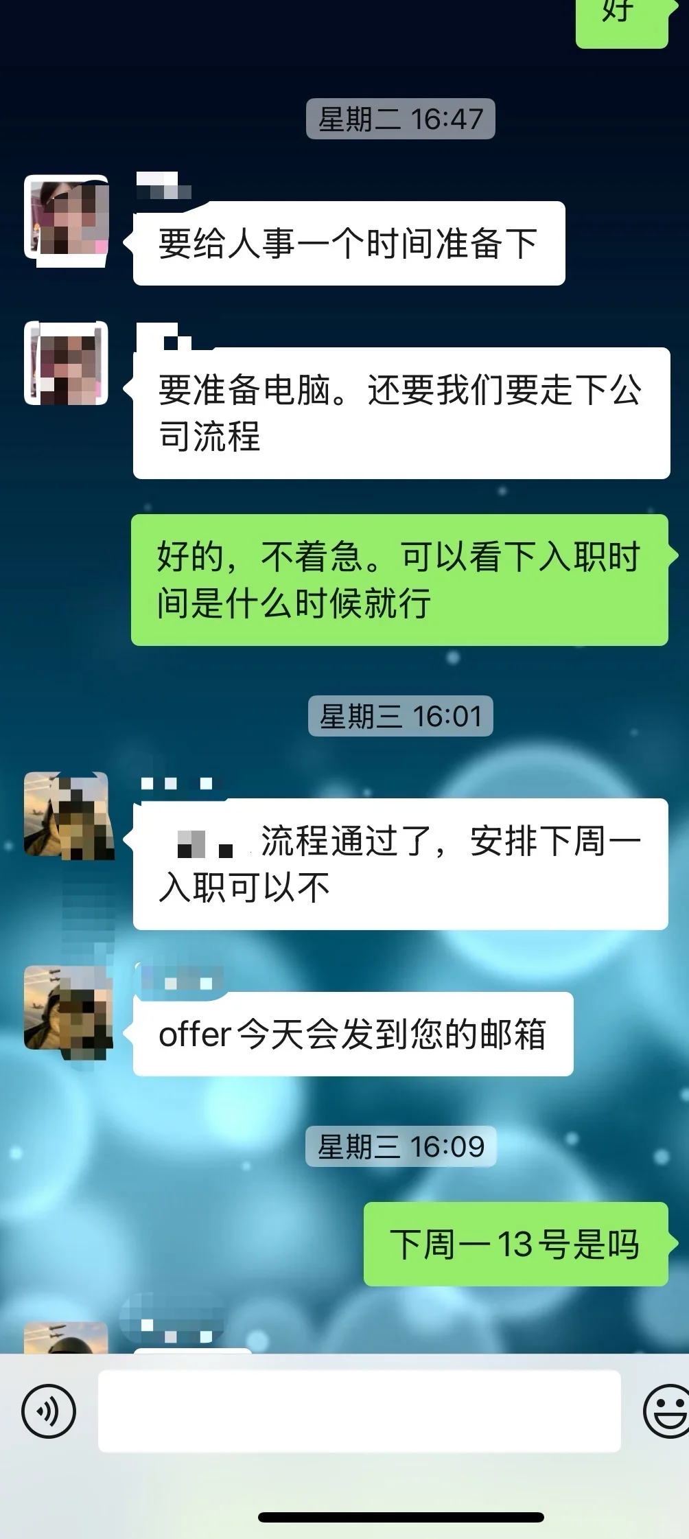 厦门思科迪电子商务有限公司公司恶心避雷