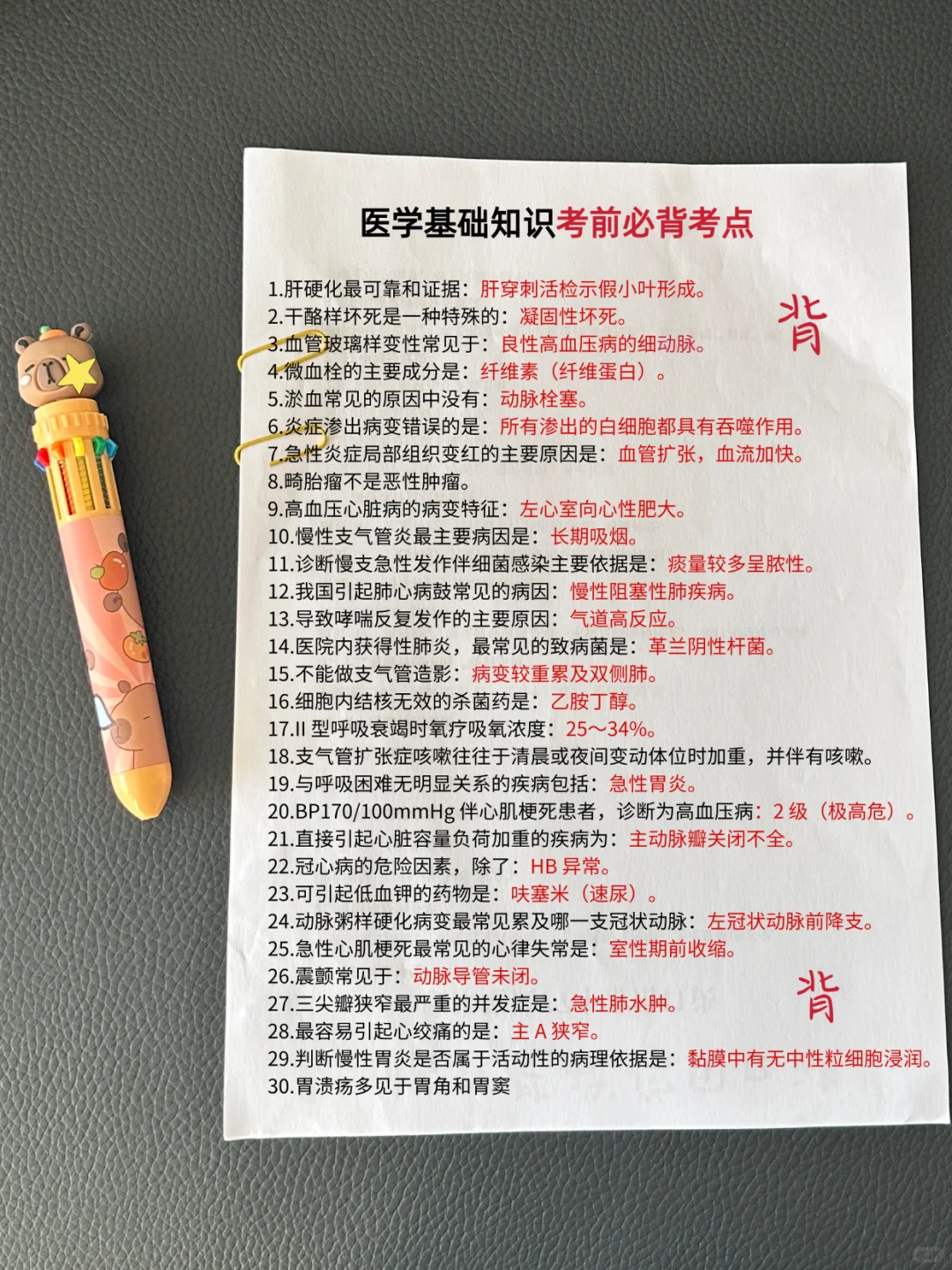 黔西南州中医院，来一个捞一个