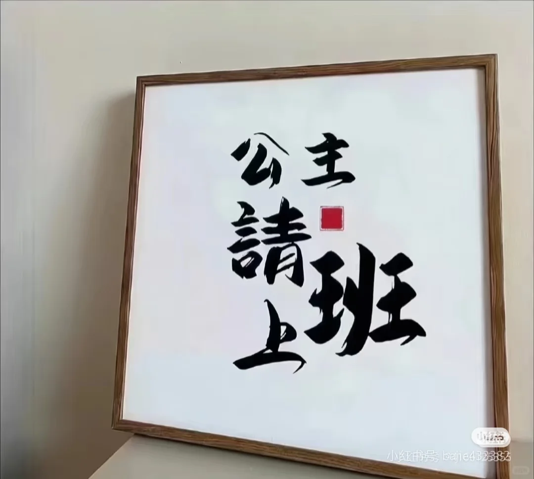 **🔥 济南高薪直招 | 星级酒店急聘 🔥****