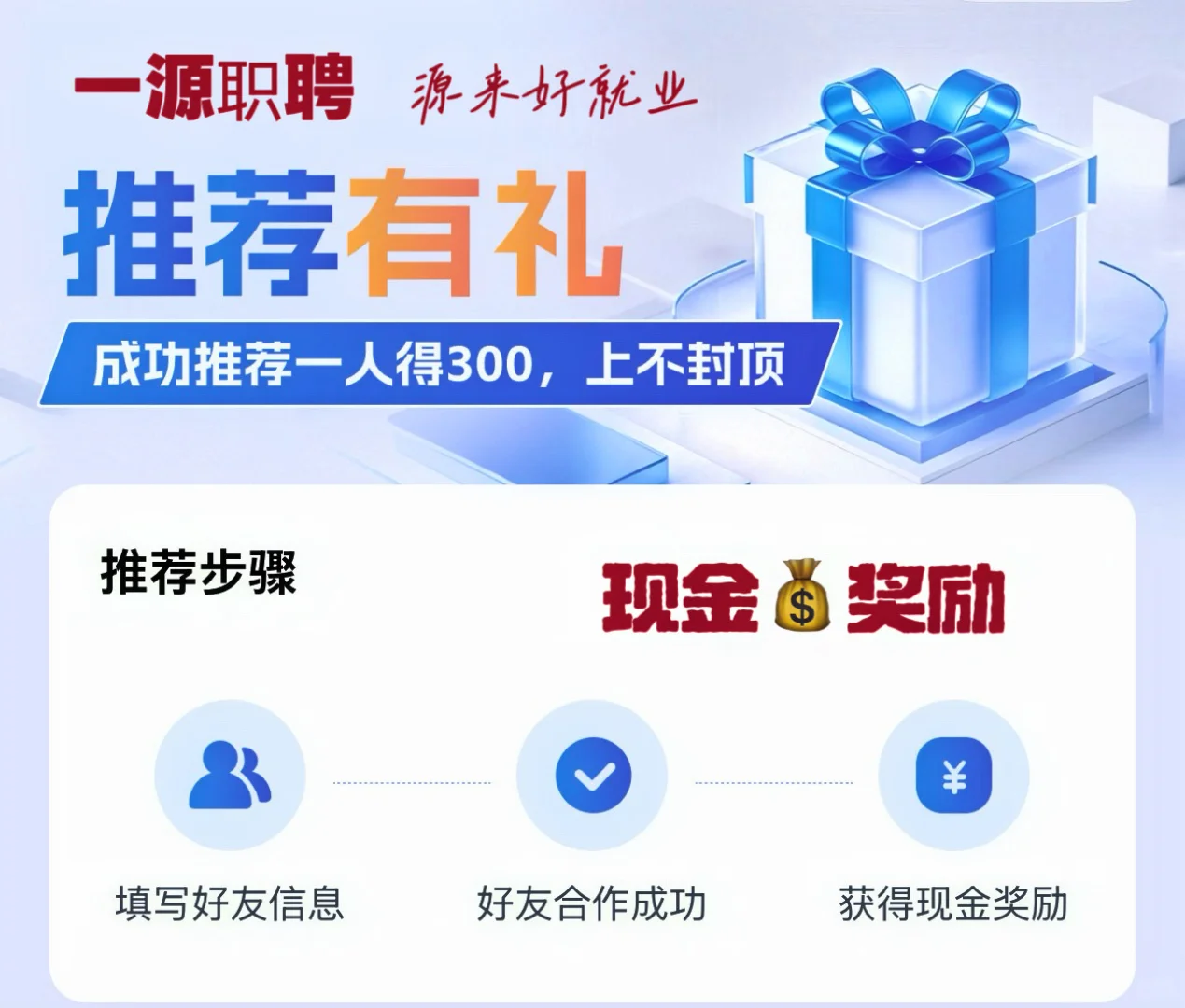 急招：新媒体运营、主播