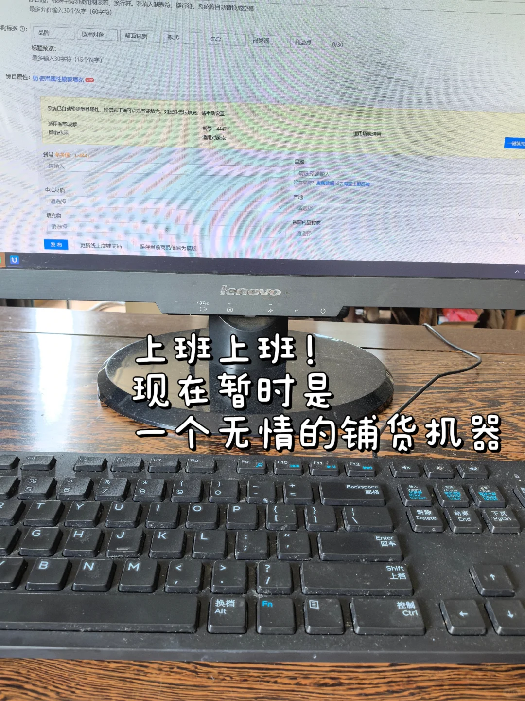 英专实习日常｜“浓浓的班味和淡淡的我”