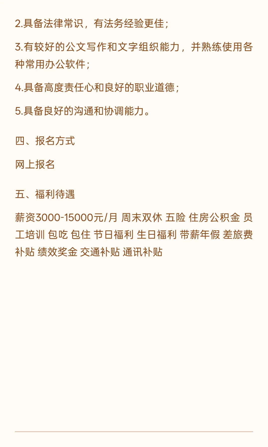 广西荔园山庄有限责任公司