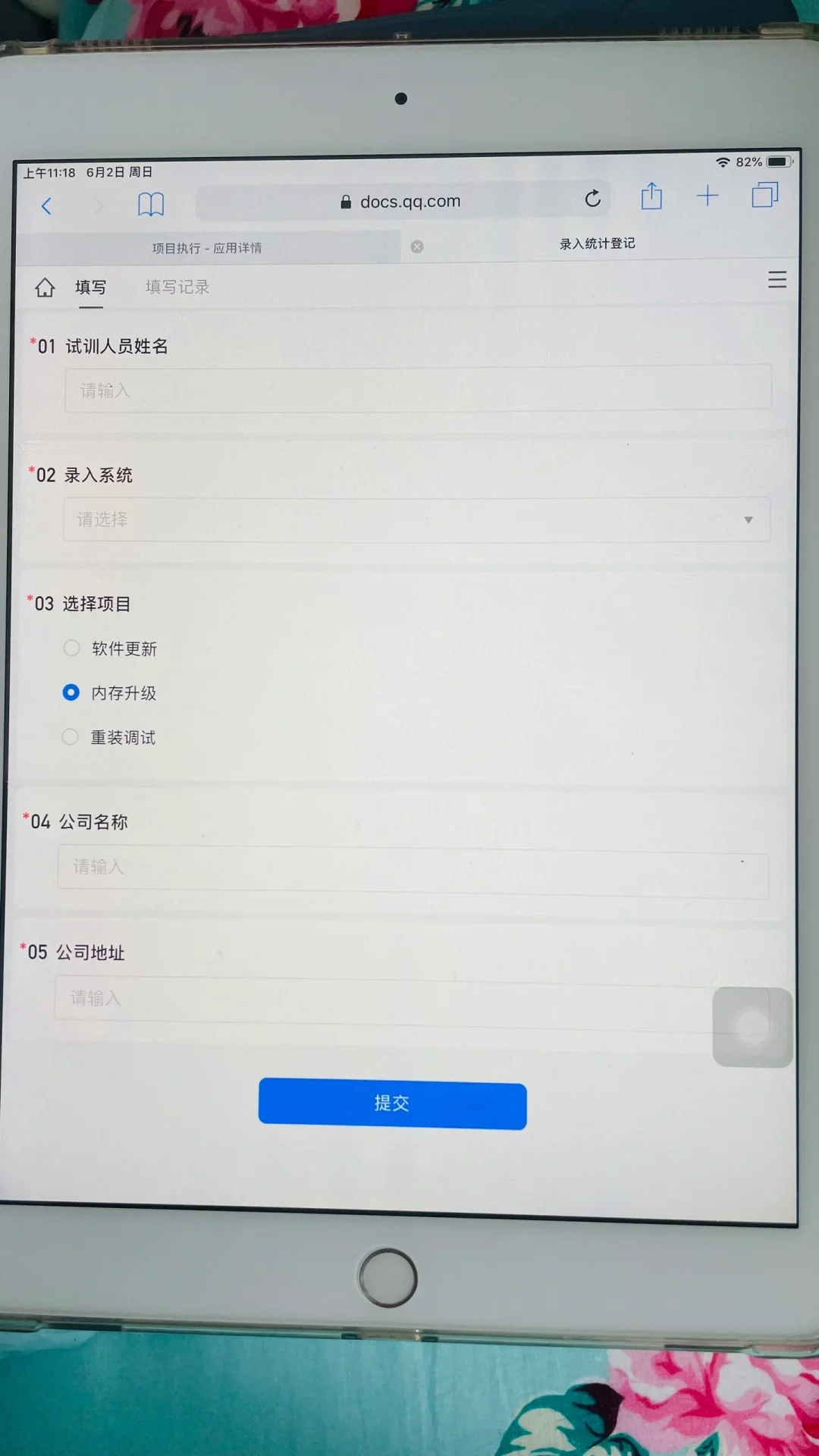 猎聘网站，遇到骗子，大家找工作警惕！！