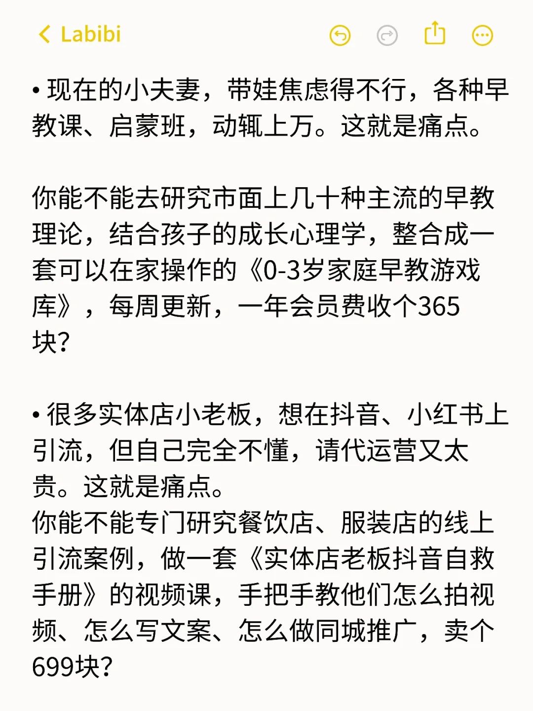 赚100万其实一年时间就够了（野路子）
