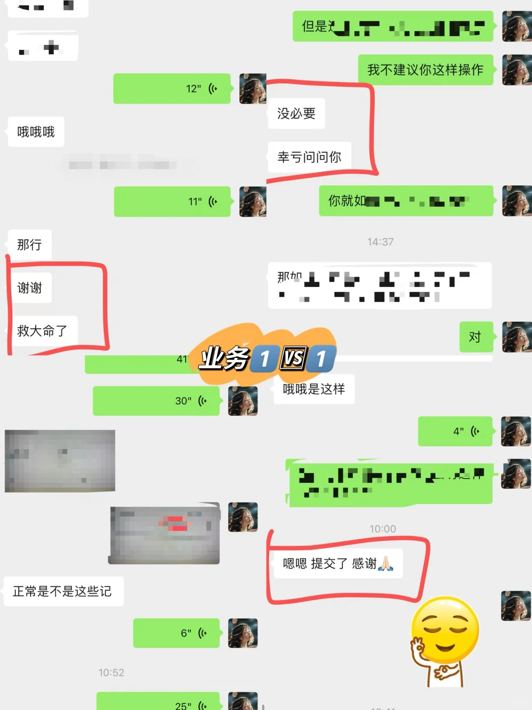体制内财务｜2026年预算编制说明，这样写！