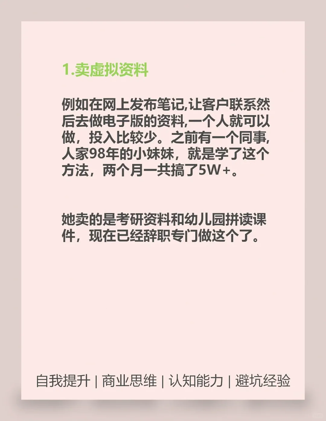 晚间值得学习的7件事