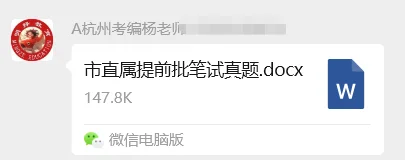 杭州这几所学校又发预报名啦