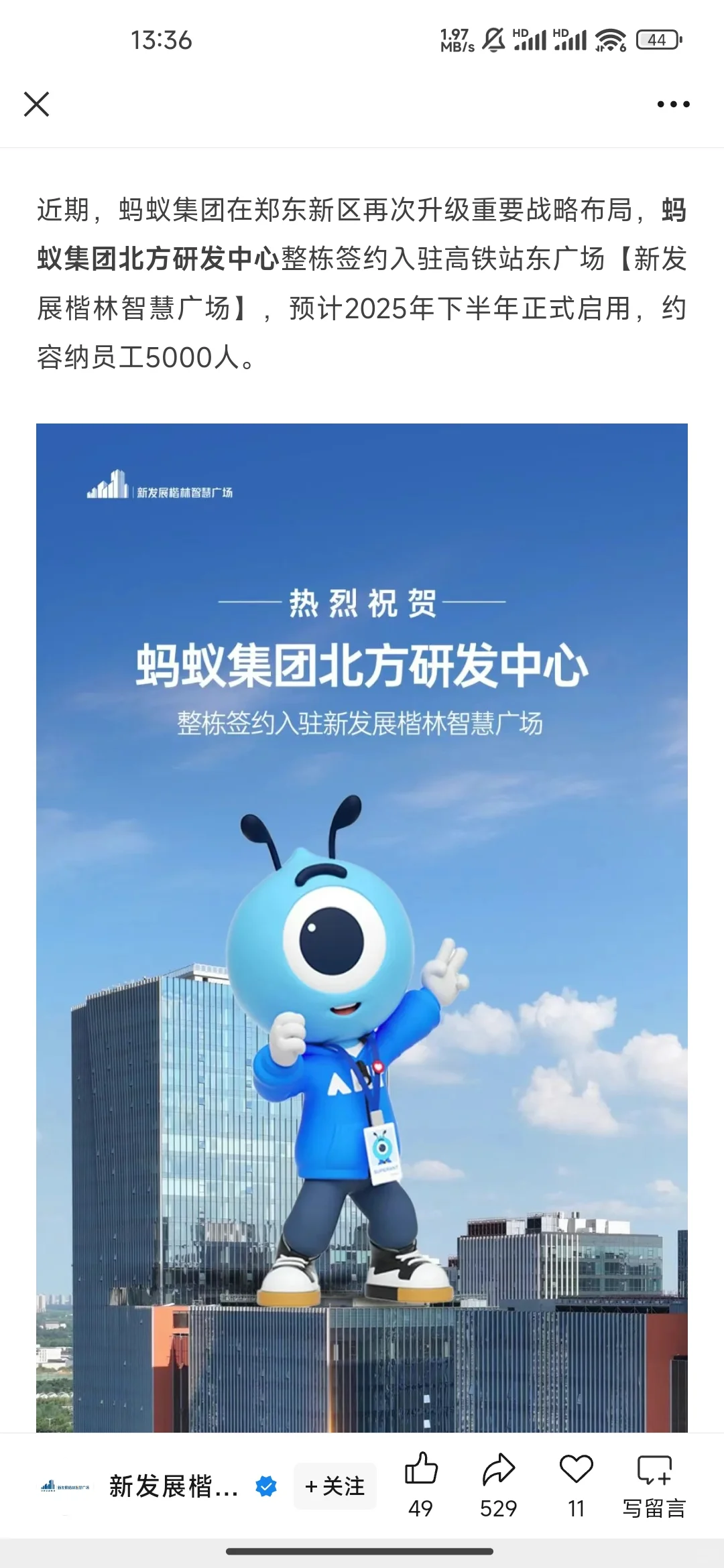 数字马力校招