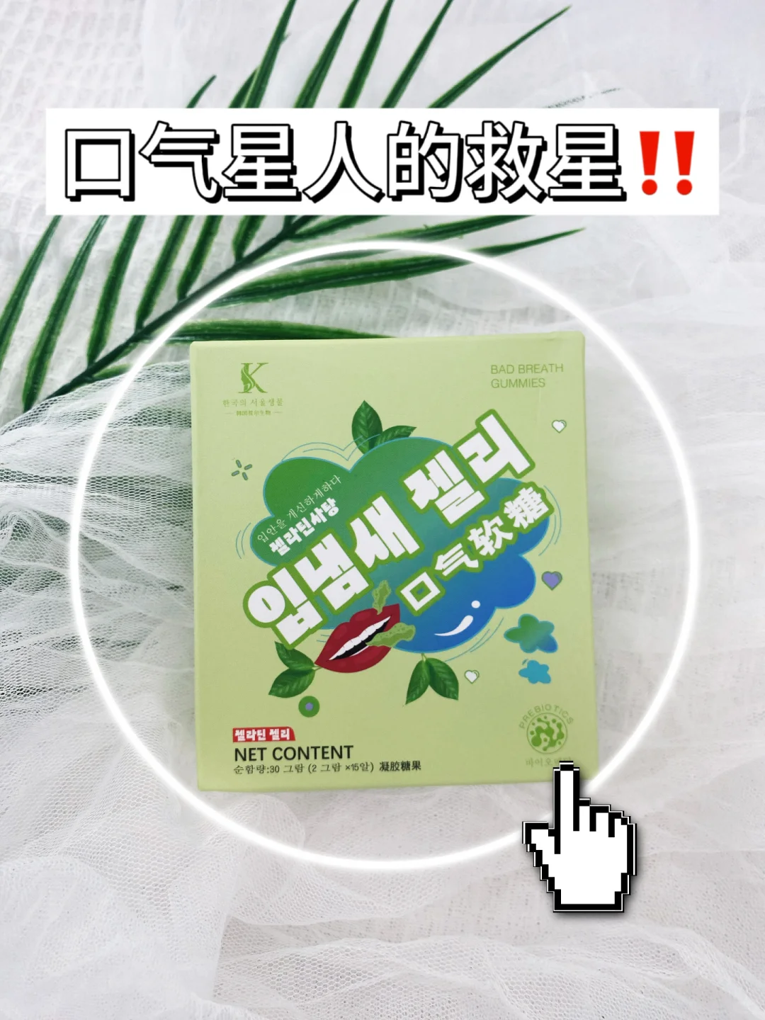 实习生是不是都有口气