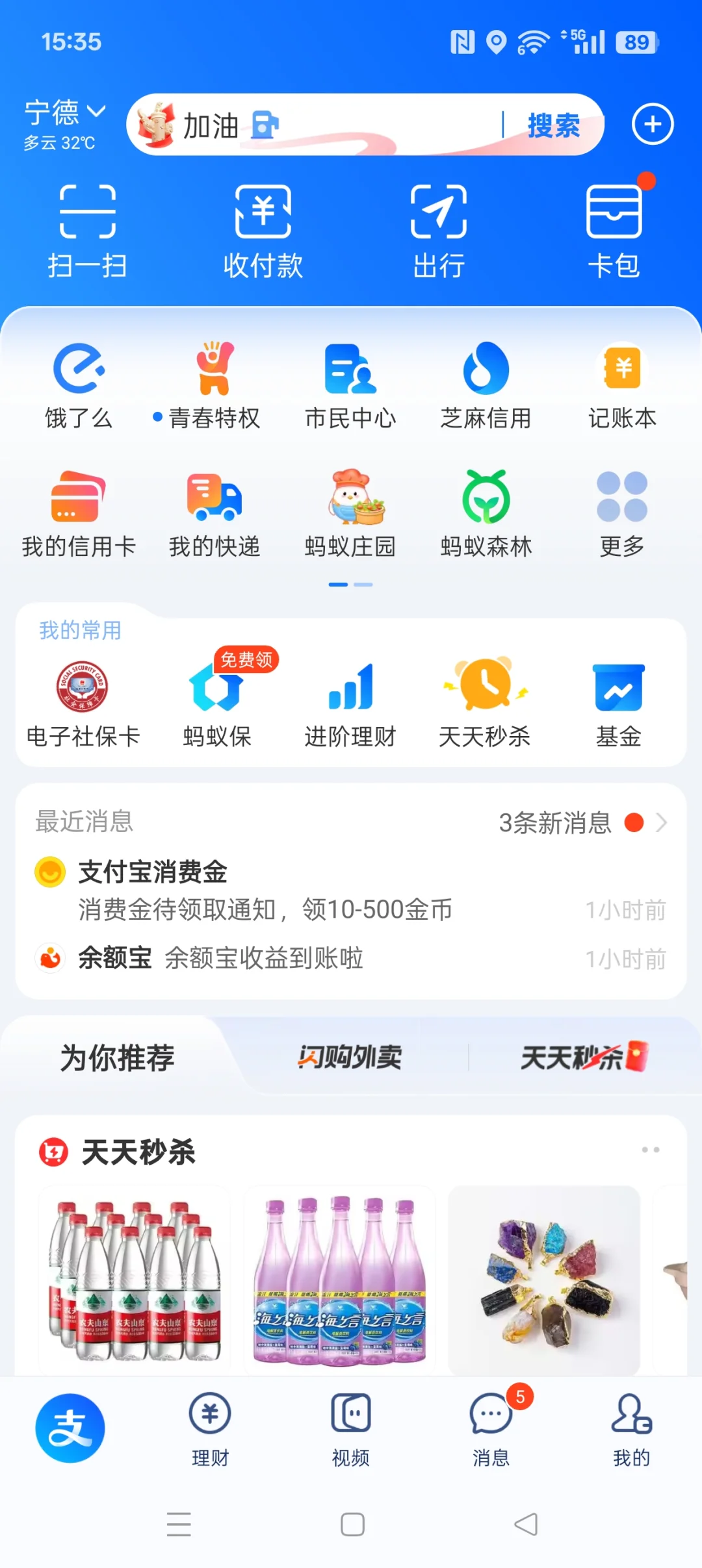 失业保险金领取流程