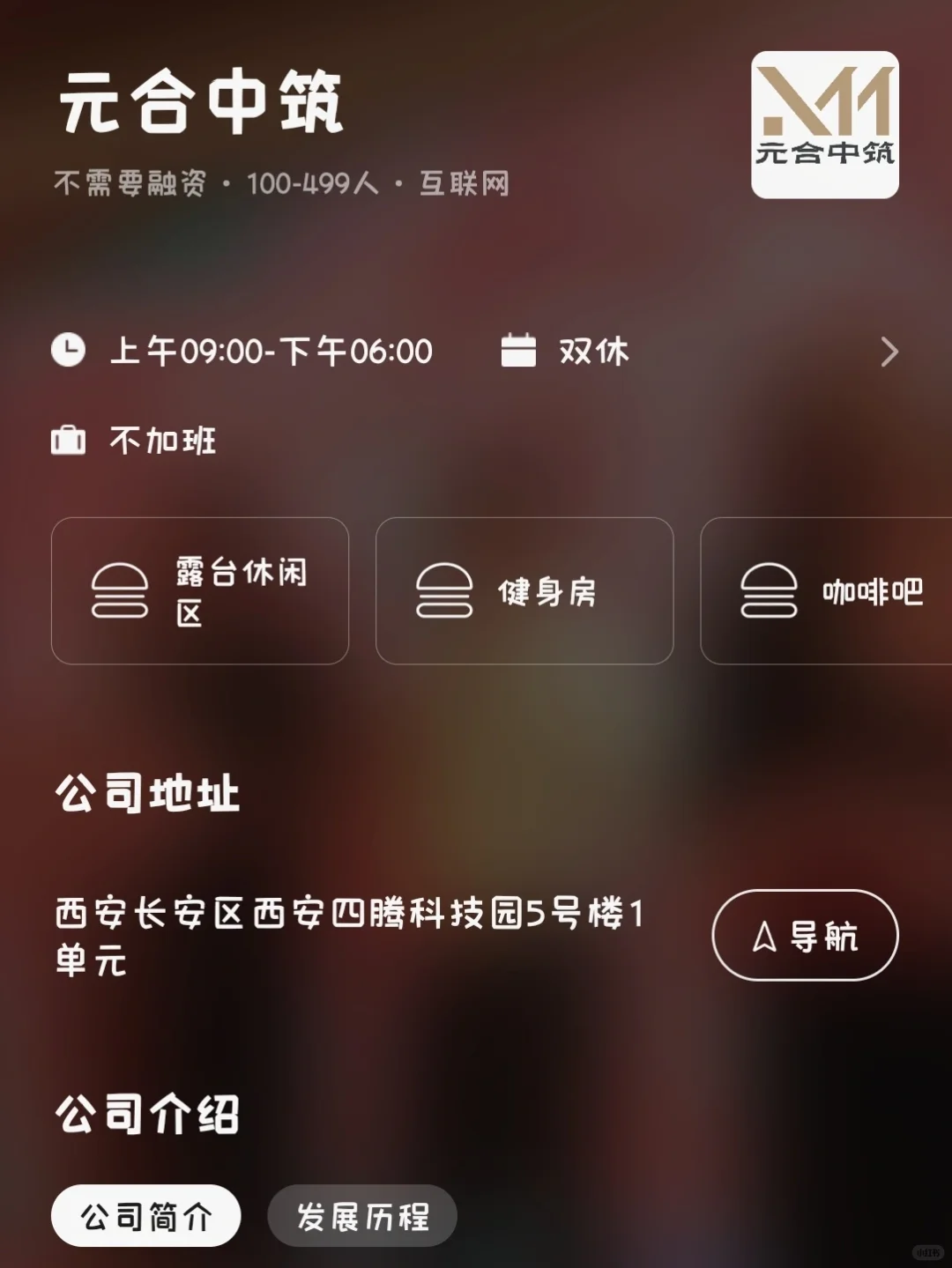 西安小而美小众企业