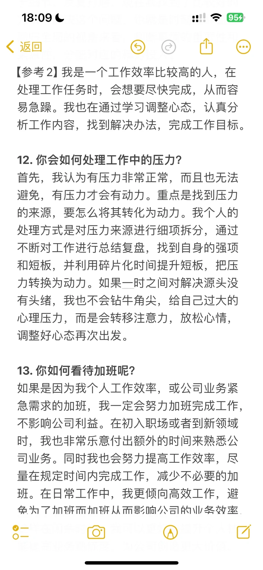 找工作一定要广撒网