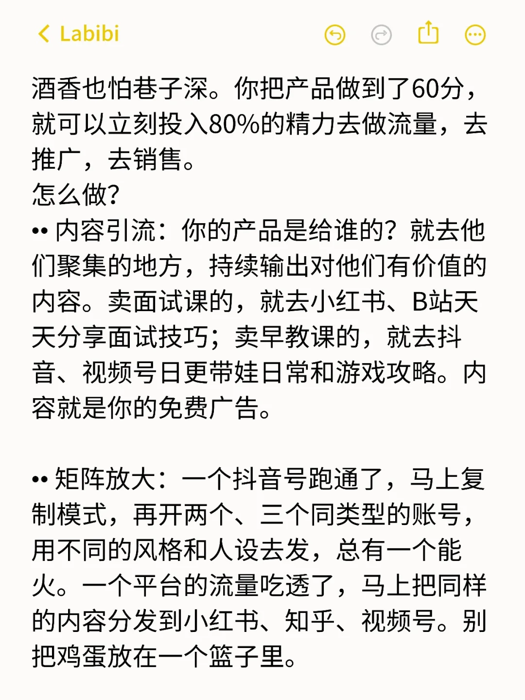 赚100万其实一年时间就够了（野路子）