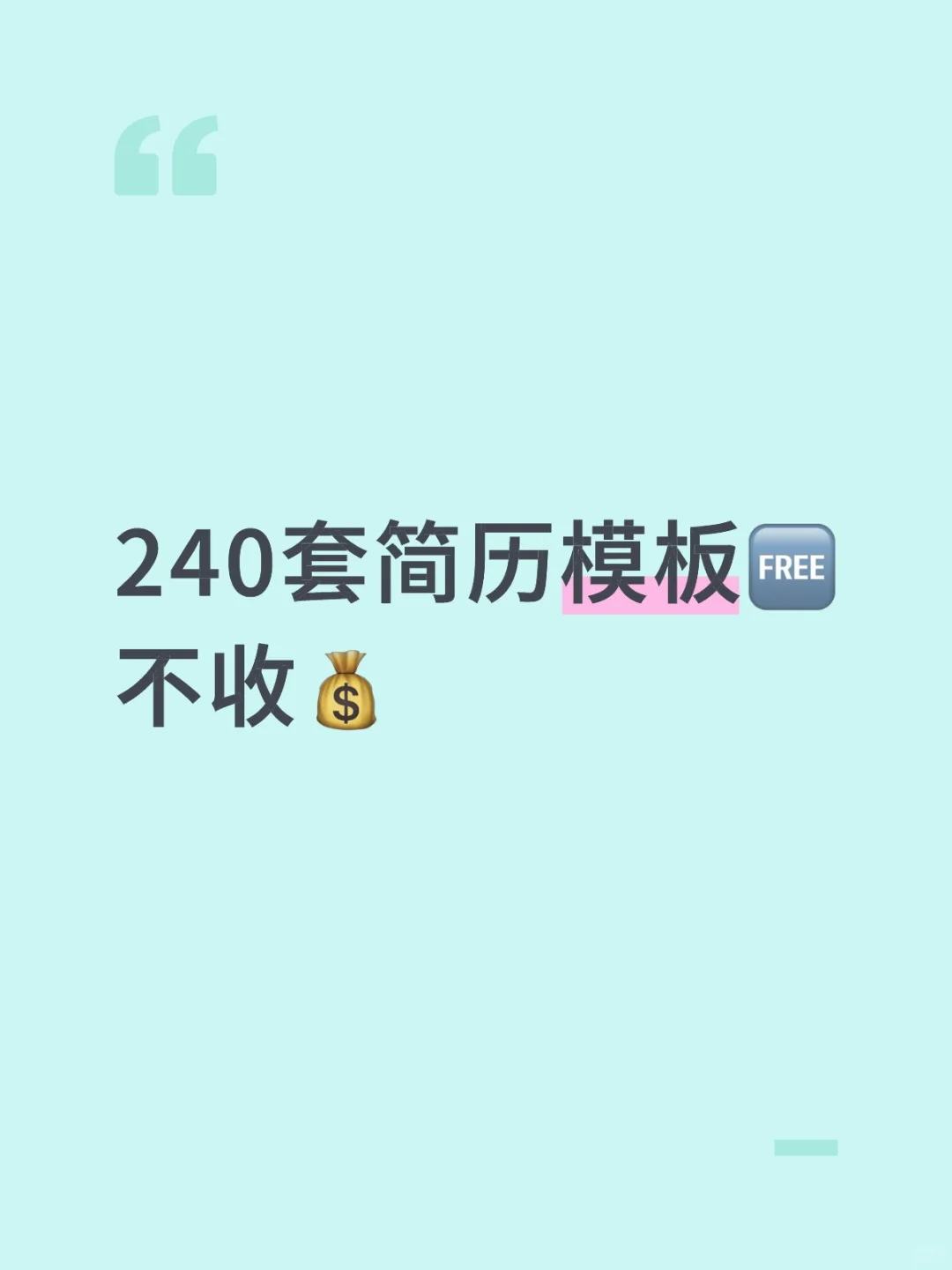 cv合集