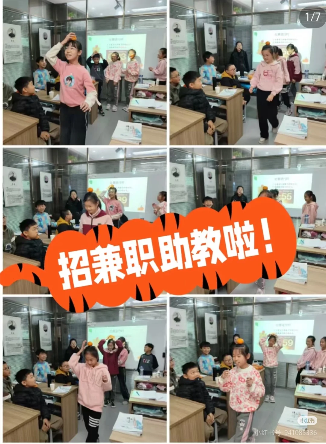 郑州高新区兼职助教老师招聘