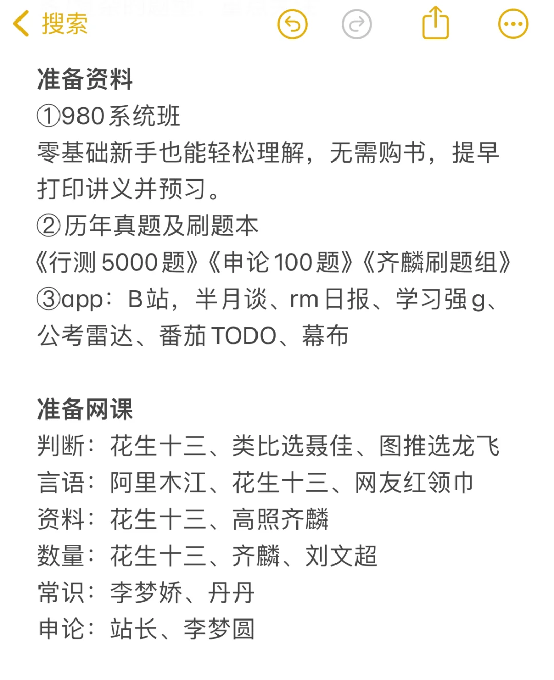 因为不想当翻译，所以拼命考上了海关！