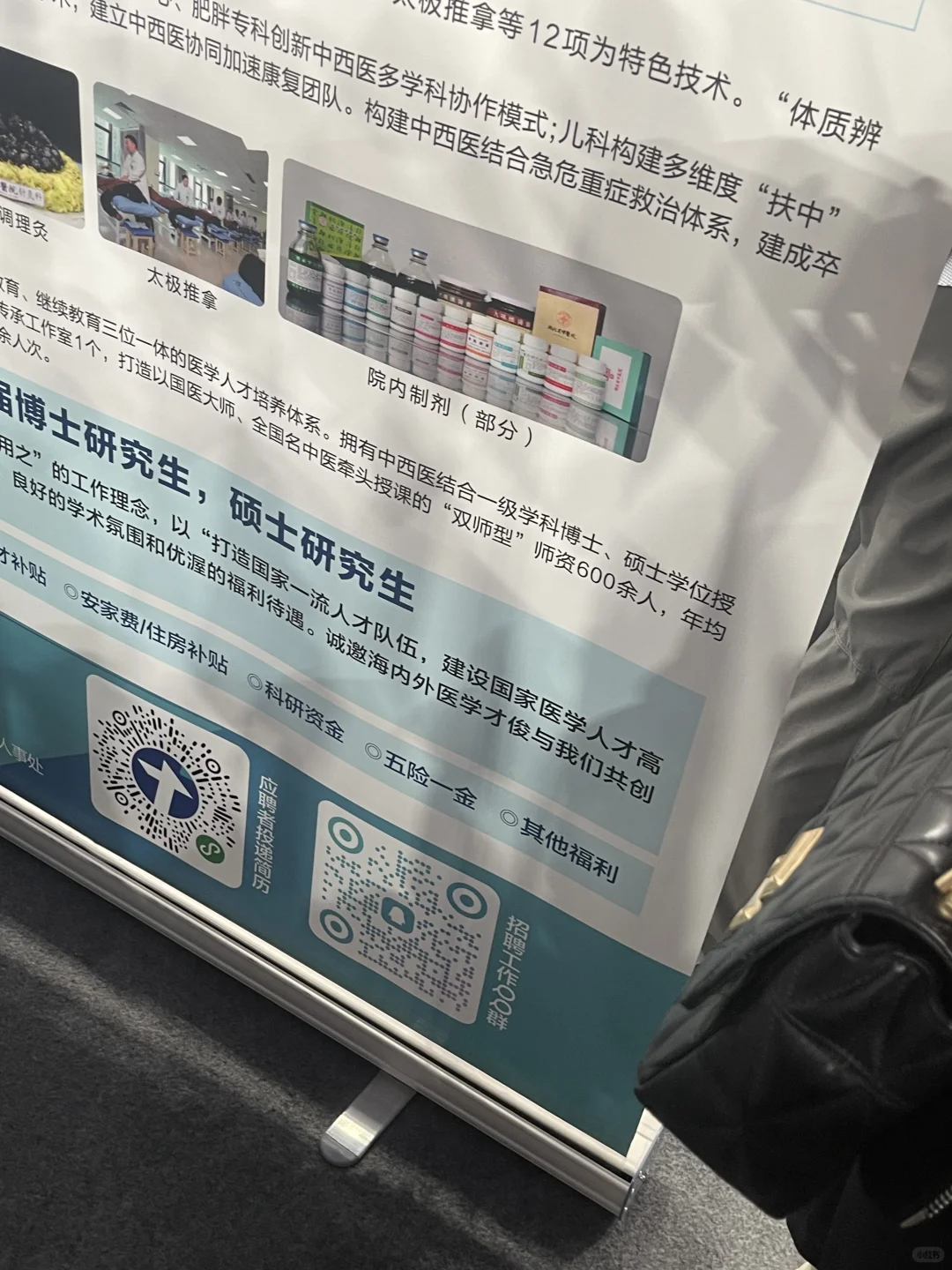 才聚荆楚，卫来可期