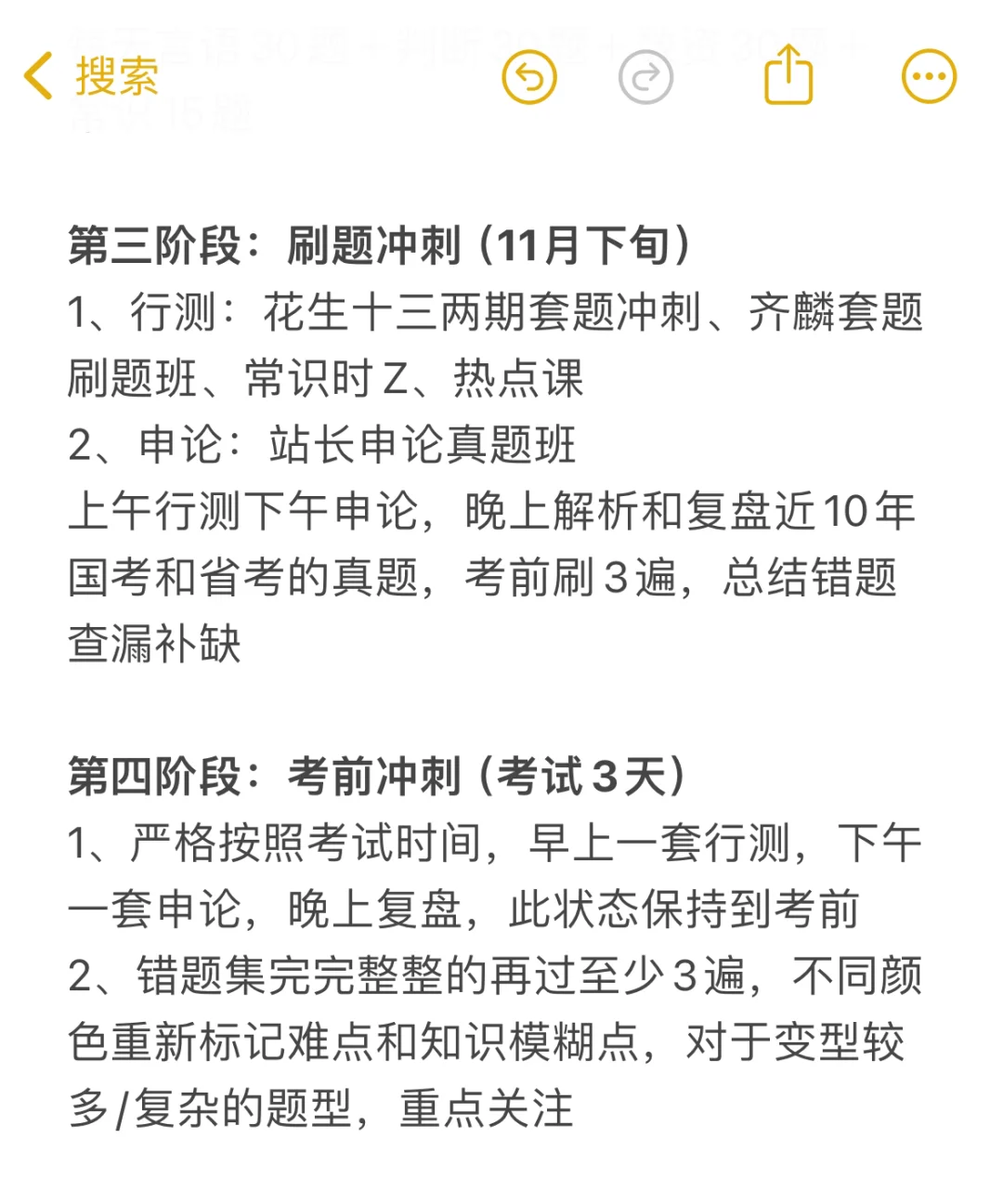 因为不想当翻译，所以拼命考上了海关！