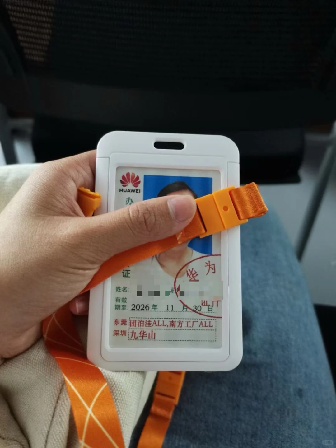 华为普工面试注意避坑