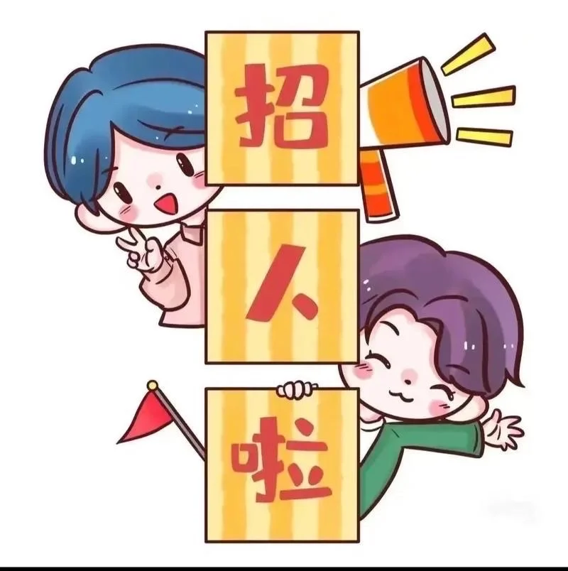 长沙招人！可就近安排！今天面试明天上班！