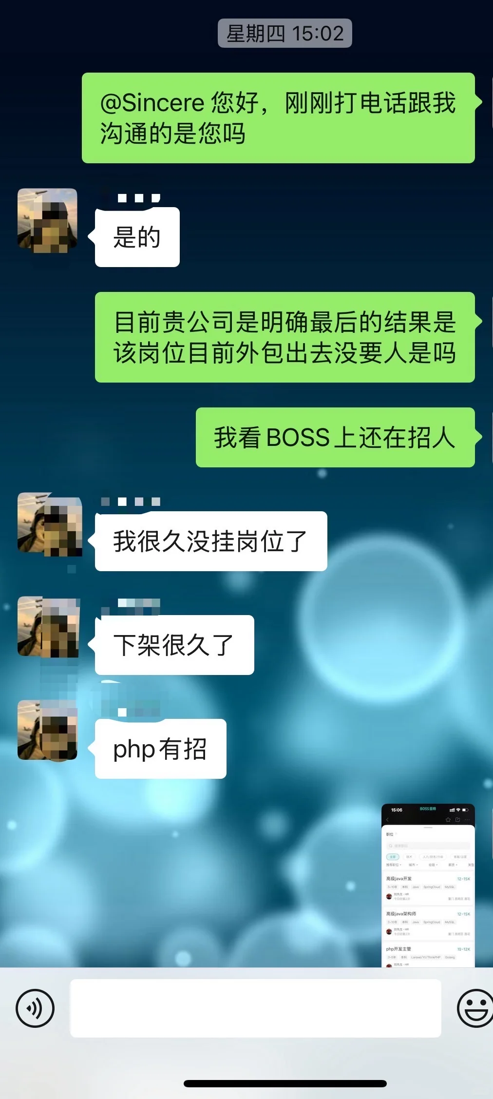 厦门思科迪电子商务有限公司公司恶心避雷
