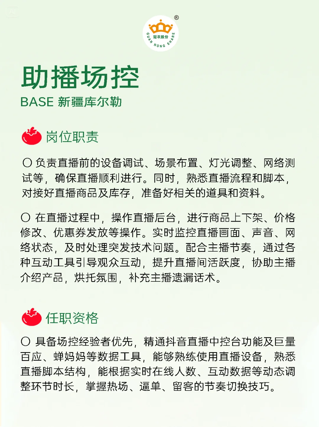 天津双休国企急招｜5大岗位在线招募💫