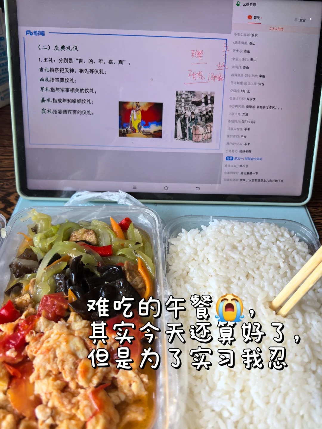 英专实习日常｜“浓浓的班味和淡淡的我”